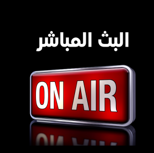 Radio Stream