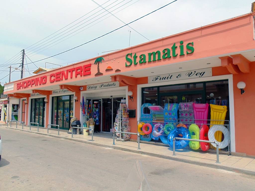 Stamatis shopping center - St George South